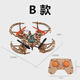 OTHER four-axis Arduino drone complete set of accessories remote control aircraft student DIY assembly wooden B model complete set (fixed height) official standard