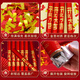 Xinyue Grand Opening Handheld Firework Cane Shopping Mall Store Atmosphere Decoration Celebration Ceremony Firework Cannon 4 Pack