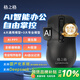 Gezhige AI Smart Mouse Wireless Bluetooth Mouse AI Smart Writing Q&A PPT Production Office Mouse Equipped with DeepSeek Big Data Model GS60 Black Smart Office