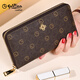 Goldlion Wallet Women's 2025 Latest Fashion Handbag Women's Handbag High-end Zipper Luxury High-Quality Long Style Brown (Dark) Officially Authorized. One fake will be fined ten