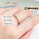 La Martina rose gold ring women's ring colored gold ring couple ring couple index finger ring tail ring Chinese Valentine's Day 18k rose gold diamond ring size 12
