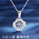 MZMZ platinum necklace for women pt950 platinum clavicle chain with diamonds new pendant Valentine's Day birthday gift for girlfriend (local warehouse next day delivery - light luxury beating heart necklace)