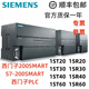 PLC 200SMART ST20/SR30/ST40/SR60/SR20/ST30 SR20-6ES7288-1SR20-0AA1