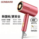 GUANGBA 2025 new technology National standard certified hair dryer household negative ion hair care silent quick-drying high wind low power hair dryer for dormitory students constant temperature does not harm hair quality Champagne powder New national standard safer 1600W Naked model 2M pure copper power cord