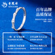 Lao Fengxiang PT950 Platinum You Are Bamboo Ring for Women New Platinum Ring Mid-Autumn Birthday Gift for Girlfriend and Wife Platinum You Are Bamboo Ring About 1.7g Brand Gift Box