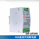 DR-UPS40 fire emergency module 24V DC UPS battery controller DC uninterruptible power supply part customization