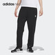 Adidas men's tapered loose casual cuffed sports trousers IA4975 black S