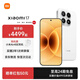 Xiaomi (MI) 17 new 5G mobile phone Xiaomi 5G mobile phone world premiere fifth generation Snapdragon 8 Extreme Edition 7000mAh large battery Leica Light and Shadow Master Portrait Wireless Second Charge White 16G+1T