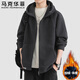 Mark Huafei sweatshirt men's autumn and winter hooded polar cardigan coat loose velvet warm casual top gray velvet L