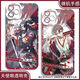 Tingze Yu Juego 2D Periférico Onmyoji Baiwen Card Indra Tianji Angel Eye Mobile Case es adecuado para Vivo Xiaomi 14 Huawei P70 Real Self Oppo Honor Redmi K70 OnePlus Angel Eye Transparent Shell K14382 OppO Otros modelos Otros modelos
