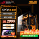 ASUS gaming desktop Ryzen 9600X 9700X host/5060/5060TI graphics card AMD game live broadcast e-sports desktop computer DIY assembly machine complete machine sea view room with one 5600X丨RTX3050丨1T