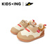 Kids.ing Kedi Star baby cotton shoes toddler shoes autumn and winter new plus velvet soft bottom functional shoes for boys and girls brown 25