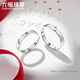 Lukfook Jewelry Platinum 950 Eternal Love Platinum Ring Men's and Women's Couple Ring Single Price G07TBPR0018 2.75g (including labor cost 248 yuan) Women's model