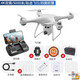 Rounded 1080p human-machine aerial photography high-definition professional 1080p brushed four-axis fixed-wing small remote control aircraft children's toy upgrade upgraded model brushless dual battery EIS 4k dual camera 5000m image transmission 8