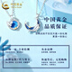 China Gold S925 Silver Yunmeng Butterfly and Whale Couple Necklace Couple One Valentine's Day Birthday Gift for Boyfriend and Girlfriend Yunmeng Butterfly Whale Couple Necklace One Pair