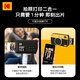 Kodak MiniShot2 Retro instant camera, one-time imaging retro camera, portable photo-printing all-in-one, student travel, holiday wedding and birthday gift