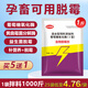 Yunmutong mold removal agent, genuine veterinary, powerful biological mold removal for chickens, ducks, geese, pigs, cattle, sheep and poultry, available feed additives for pregnant livestock, 1 bag/500g, biological mold removal