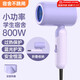Xiaomi Buyi home hair dryer, light sound, negative ions, high power, non-harming, constant temperature hair care, portable, home hair dryer for business trips, quick-drying, foldable hair dryer for student dormitories, Charming Purple | 800W | for dormitories