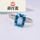 Zheng Xingya Sapphire Ring Jewelry Colorful Light Luxurious Women's Ring Gold Inlaid with Diamonds Main Stone 2ct Gold Weight 2.472g.472g
