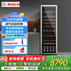 Bosch household large capacity oak wine rack refrigerator living room constant temperature red wine cabinet KSW30V80TI 120 pieces 385L