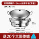 Dry pot pot household solid alcohol stove small hot pot restaurant special stove commercial stainless steel pot base 24cm dry pot (with lid) + solid wax + windproof alcohol stove 22cm