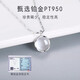 MZMZ platinum necklace for women pt950 platinum clavicle chain new accessories Valentine's Day birthday gift for girlfriend and wife local warehouse/next day delivery - light luxury chalcedony necklace for women