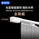 Hongmeng Smart Selection Duya Electric Smart Curtain Invisible Master Hidden Automatic Curtain Motor Supports Star Flash 3-meter Monorail