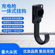 Kaooseen national standard new energy tram AC charging pile line hook seat socket surface-mounted head cable take-up rack metal 7-hole AC hook seat integrated