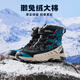 ANTA children's cotton boots, winter cotton shoes, big boys' velvet warm anti-ski boots, boys' boots A12446926H