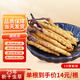 Xiongfengdao Cordyceps sinensis Tibetan area snow-covered Cordyceps sinensis 3 roots per gram starting from 10 roots gift box