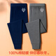 Septwolves 100% cotton antibacterial 2-piece long johns men's pure cotton antibacterial warm pants basic leggings