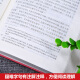 现货 正版书 送有声书 悲惨世界（上中下）全三册 雨果 著 李丹方于译 精装原版原著 人民文学出版社无删减儿 基督山伯爵（完整版1390页）