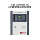 Beijing Lida alarm host JB-QB-LD128ENM fire alarm controller fire linkage controller 32C (without backup power)