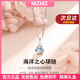 MZMZ platinum necklace women's pt950 platinum fashion pendant Valentine's Day birthday gift for girlfriend and wife jewelry light luxury model-Heart of the Ocean (Topaz Diamond)