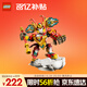 LEGO building block assembly Monkey King 80051 Monkey King Guochao mecha children's toy figure birthday gift