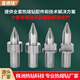 BEYZK tungsten steel hot melt drill bit flat mouth round mouth made in Zhuzhou M6 round mouth short drill - 5.3