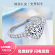 Pt950 platinum love-shaped moissanite ring for women platinum high-end one-carat diamond ring wedding ring proposal engagement opening adjustable-light luxury style