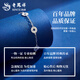 Lao Fengxiang PT950 Platinum Five Emperors Coin Crushed Ice Bracelet Women's Plain Chain High-end Hand Jewelry Birthday Gift for Girlfriend PT950 Platinum Five Emperors Coin Crushed Ice Bracelet - About 7.2g
