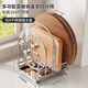Newair 304 stainless steel cutting board rack pot lid rack kitchen storage rack special countertop chopping board placer chopping board bracket multi-functional cutting board pot lid rack four partitions - 304 steel water tray Ten years warranty, full compensation for rust