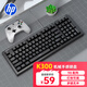 惠普K300真机械手感键盘黑色 轻音高颜值 98客制化配列 插拔有线游戏专用吃鸡笔记本电脑电竞lol