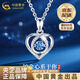 China Gold (CHINA GOLD) PT950 Platinum Love Pendant Women's New Pure Platinum Necklace Valentine's Day Birthday Gift for Girlfriend and Wife Platinum Love Pendant About 1.9 Free Silver Chain