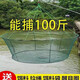 Open folding fishing pot, shrimp pot, round fishing net, lifting net, moving net, platform net, fishing net, lobster net, catching fish and moving kite, upper mouth 2 meters, lower mouth 1.5 meters, height 65 centimeters (free 5 gifts)