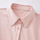 IEF/Aiyifu 2025 new autumn Korean style simple commuting temperament right shoulder casual versatile shirt top pink S