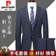 Pierre Cardin high-end all-wool suit for men autumn and winter business casual group professional slim wool suit jacket for men gray clothes + pants + shirt and tie L 175 yards/50 yards Authenticity guaranteed