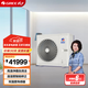 Gree central air conditioner Qingqiaoxing series multi-split GMV-MH160WL/A large 6 HP one to five