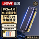 JEYI PCIe to M.2 adapter card NVMe expansion card 64Gbps compatible with PCIe 4.0/3.0/2.0 SSD solid state drive expansion card