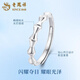 Lao Fengxiang pt950 platinum bamboo ring for women, platinum festival high-rise plain ring, Valentine's Day birthday gift for girlfriend, platinum bamboo ring, about 2.3g, brand gift box