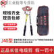 Qiaobolai Beijing ratchet cable cutter wire pliers gear cable scissors steel strand scissors manual cutter Changxin J40 Changxin J40