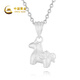 CHINA GOLD pure silver ingot pony necklace for women sterling silver zodiac sign horse animal year pendant set chain new year birthday gift for girlfriend ingot pony necklace selection gift box