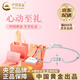 China Gold (CHINA GOLD) four-leaf clover bracelet pt950 platinum new plain chain for women's Valentine's Day birthday gift for girlfriend and wife four-leaf clover platinum bracelet about 2.8g + heart-beating gift box